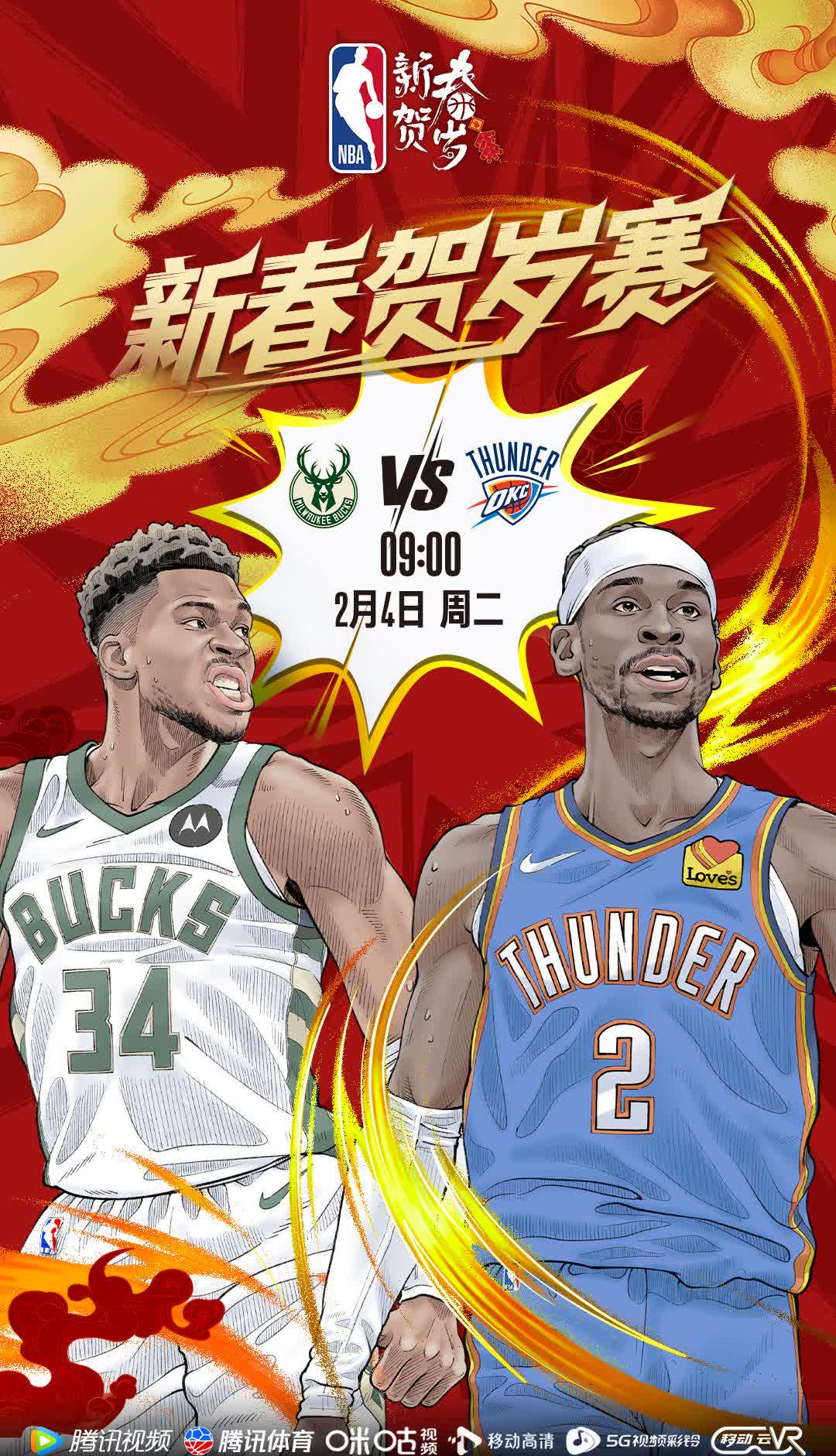 雄鹿爆发新星，西蒙斯刷新纪录，迎来胜利球队迎来希望！的简单介绍